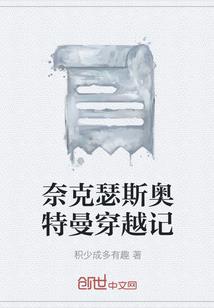 求仙拜佛吧