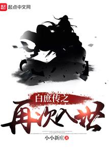 我的老婆名为大筒木