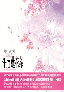鬼王道