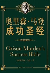 香菜蘸糖