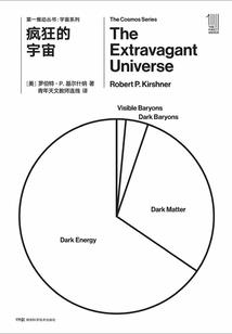 超能量输出系统
