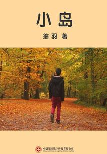 别推开我