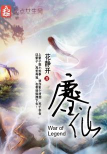 变身B站萝莉