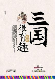 四方之主
