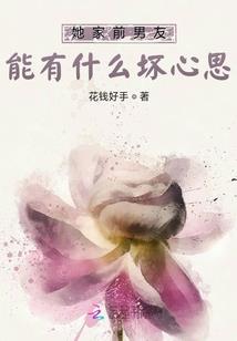 遗落天庭