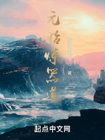 凌主