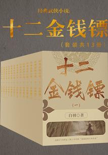 异变轮回