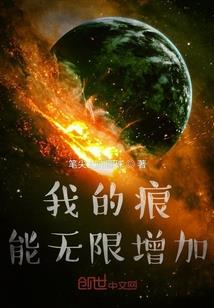 神魔乱陆