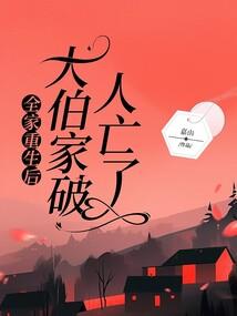 青春别来吴漾