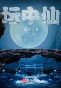 伟天道