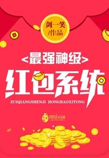 天道玄远