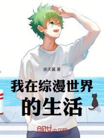 烈之焰