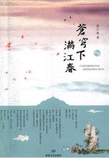 余生我来爱你