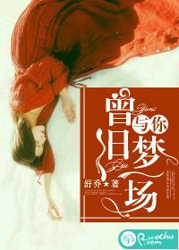 曼陀花