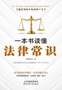 心有仙结