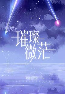冷酷总裁的前妻归来