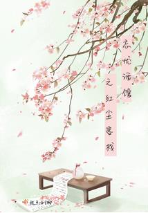 艺美女校