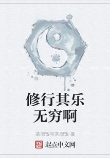 野区之主