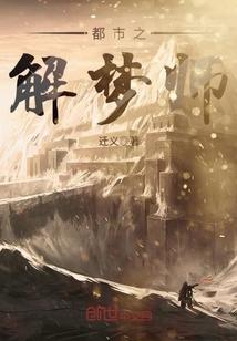 伊言楠尽