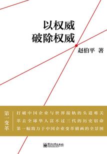邪皇武圣