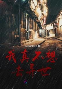 命痕计划