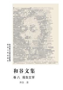 怪盗盖斯达，神探普朗克外传