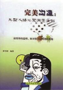 死神同人之我不是她