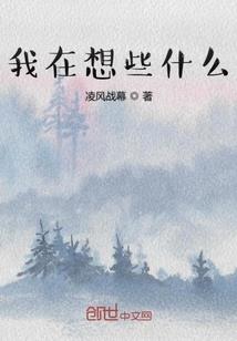 万仙尊王