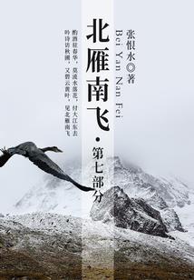 孙悟空大战未来世界