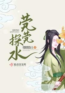 她的不羁少年