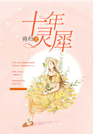 日日芳香