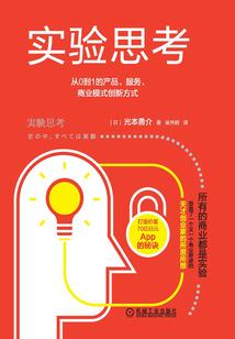 大雾迷了眼