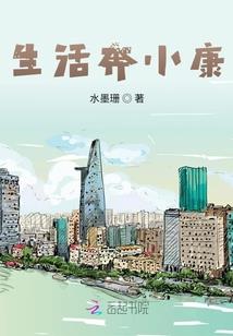碎裂的蒙太奇