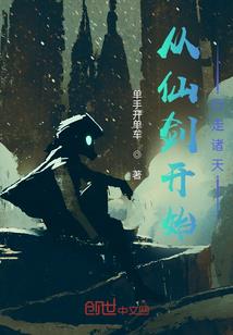 好的，狐仙大人！