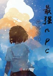 崛起联合