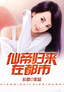 斗罗：开局嫁给比比东