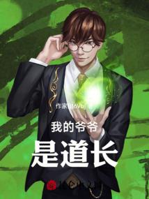 大唐仙魔传