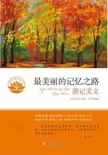 笑傲碧云天