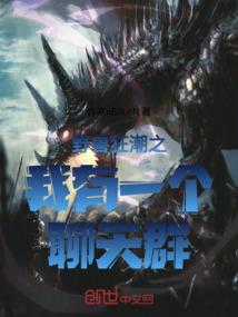 星域先锋