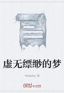 超能力大学