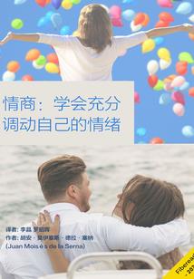 你和我的小确信