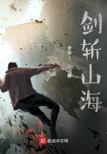 红楼开始的黑神话