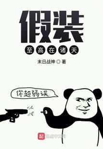 一鹿有勋