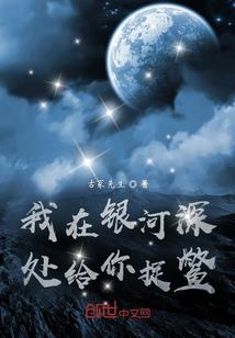 织梦天下