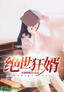 异界极品炼药师