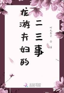 天下群英传