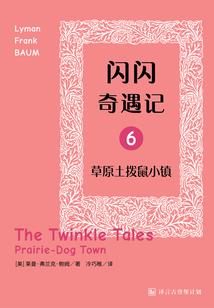 守护者，守望者