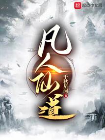 白金教师