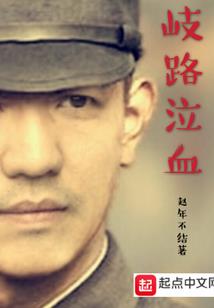 系统之玄天界