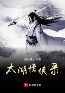 小警官和通灵师